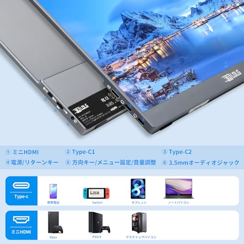 モバイルモニター ALOLG 15.6インチ モバイルディスプレイ ゲームモニター 1920x1080FHD スピーカー内蔵 IPS液晶パネル 標準HDMI 保護カバー 薄型 軽量（スマートフォン/PC/Mac/PS4/5/Xbox/Switch/Steam/Laptopなど対応)