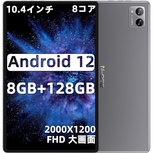 2024新登場Android タブレット10.4インチNpad Plus タブレット 2K FHD IPS 2000*1200解像度、Android タブレット10.4インチ、8コアCPU 2.0Ghz、アンドロイド12 タブレット、7500mAh大容量バッテリー、2.4G+5G 2024新登場Android タブレット10.4インチNpad Plus タブレット 2K FHD IPS 2000*1200解像度、Android タブレット10.4インチ、8コアCPU 2.0Ghz、アンドロイド12 タブレット、7500mAh大容量バッテリー、2.4G+5G