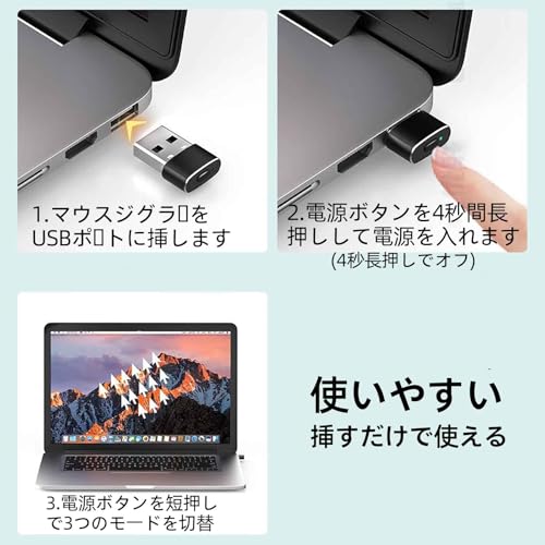 Sisyphy マウスジグラー マウスエミュレータ USB ポート、マウスムーバー Mouse Jiggler マウス エミュレータ マウス 自動 動かす、ON/OFFスイッチ付き マルチトラックのサポート ドライバ不要 プラグアンドプレイ
