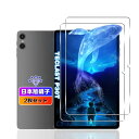 2枚セット 対応 TECLAST P30T / P30 / M50S / ODEA A10 フィルム 10.1インチ 国産AGC旭硝子素材 対応 Teclast P30 / P30T ガラスフィルム 強化ガラス Teclast P30T タブレット 用 保護フィルム ケース カバー 全面吸着 硬度9H越え(2)