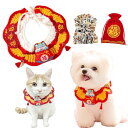 REENEW 犬 バンダナ 猫犬首輪 ペット 犬 猫用スヌード 2025 新年福袋 乙巳年 中国風 コスプレ ペット服 調整可能 可愛い 柔らかい アクセサリー...