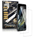 2枚セットFor Blackview Wave8 フィルム Mosasa Blackview Wave8 ガラスフィルム 衝撃吸収 9H硬度 飛散防止 自動吸着...