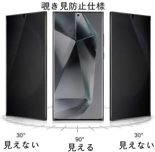 �������ɻ� Galaxy S25 Ultra ���饹�ե���� ����ǧ���б� ����饯����S25 Ultra �������ɻ߶������饹 �ץ饤�Х����ݸ� ���˻��� �������˴��Ĥ��� ����9H Ž���դ���ñ ��ˢ���� �����ɻ� �����ɻ�