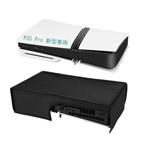 Mcbazel PS5 Pro専用 カバー 横置き PS5コンソール用保護カバー 横式 ホコリ防止 汚れ防止 脱着簡単 PS5(旧型)/PS5 Slim非対応 -ブラック