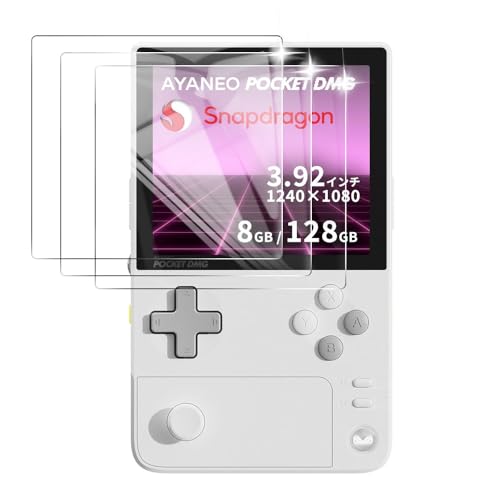 For AYANEO Pocket DMG 保護フィルム (3枚) 3.92インチ 有機ETディスプレイ 画面用 保護フィルムYCJDP旭硝子素材採用 9H相当の硬度 高透過率 自動吸着 撥水撥油 気泡防止 指紋防止 飛散防止処理 AYANEO Pocket DMG ポータブルゲーミングデバイス For AYANEO Pocket DMG 保護フィルム (3枚) 3.92インチ 有機ETディスプレイ 画面用 保護フィルムYCJDP旭硝子素材採用 9H相当の硬度 高透過率 自動吸着 撥水撥油 気泡防止 指紋防止 飛散防止処理 AYANEO Pocket DMG ポータブルゲーミングデバイス