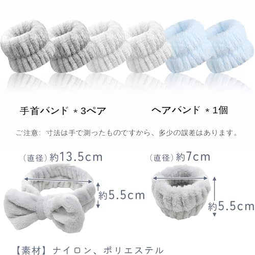 VorsiPro リストバンド 吸水 洗顔用 3色6個入り ヘアバンド アームバンド 手首バンド 吸水リストバンド 袖止め 汗止め 手首用汗止め 水濡れ防止 スポーツバンド 手首サポート 手首 バンド ふわふわ 伸縮性あり 吸水性 袖濡れ防止 速乾 軽量