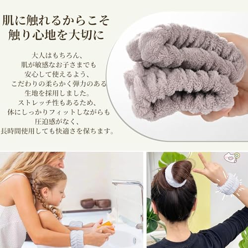 VorsiPro リストバンド 吸水 洗顔用 3色6個入り ヘアバンド アームバンド 手首バンド 吸水リストバンド 袖止め 汗止め 手首用汗止め 水濡れ防止 スポーツバンド 手首サポート 手首 バンド ふわふわ 伸縮性あり 吸水性 袖濡れ防止 速乾 軽量
