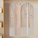 衣類カバー 洋服カバー フ 半透明 ロングサイズ 3枚組 衣類 防塵カバー 吊るせる衣類用ダストバッグ 防虫カバー 湿気取り 防カビ コート ダウンジャケット Tシャツ 半袖 スカート パンツ収納袋 洗える 半透明式 繰り返す使用可能 折り畳み可能