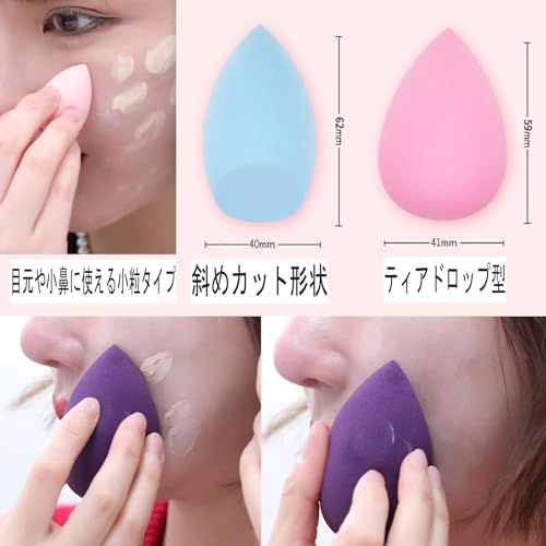 HAPVITAL メイク用スポンジ 6個セット 多機能化粧パフ ファンデーションスポンジ 乾湿兼用 多機能メイク用スポンジパフ ウェットパフとドライパフ 美容卵 斜めカット (イエロー)