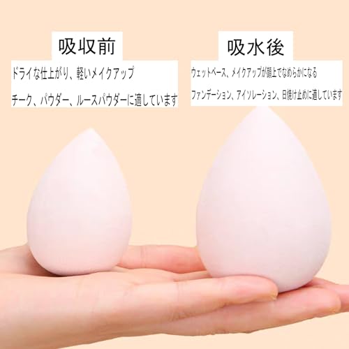 HAPVITAL メイク用スポンジ 6個セット 多機能化粧パフ ファンデーションスポンジ 乾湿兼用 多機能メイク用スポンジパフ ウェットパフとドライパフ 美容卵 斜めカット (イエロー)