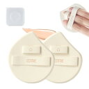 多機能湿用メイク用スポンジパフ 化粧スポンジ2個入 り ファンデーションスポン タイプ 滑らか 収納ケース付き ふんわり (ホワイト)