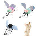 PAVIKE 猫おもちゃ (3点セット)ねこおもちゃ昆虫 ねこ玩具 昆虫 猫おもちゃ虫 大飛ぶ虫 羽のおもちゃ 鈴付き猫用玩具 猫遊び ストレス解消 運動不足対...