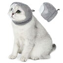 PAVIKE猫用マスクS猫用目隠しマスク 猫爪切りマスク 猫マスク 猫 爪切り 暴れる 対策 猫用爪切り補助具、噛みつき防止、餌やり防止ペット用品で、掃除、餌や...