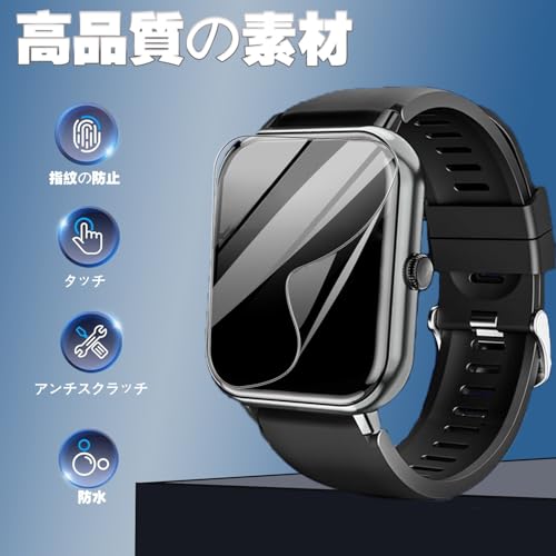 2024新登場(4枚入り)For SAIKATI スマートウォッチ 1.83インチ超大画面 保護フィルム3D曲面カバー ナノガラス素材 炭素繊維 全面保護 画面保護シート 超薄0.3mm 反射低減 指紋低減 撥油性 高透過率 ‎SAIKATI スマートウォッチ フィルム