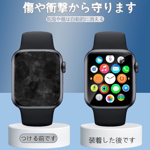 2024新登場(4枚入り)For SAIKATI スマートウォッチ 1.83インチ超大画面 保護フィルム3D曲面カバー ナノガラス素材 炭素繊維 全面保護 画面保護シート 超薄0.3mm 反射低減 指紋低減 撥油性 高透過率 ‎SAIKATI スマートウォッチ フィルム