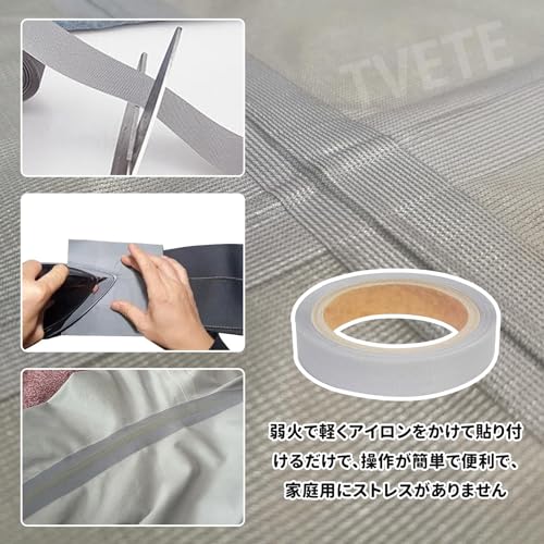 TVETE 3レイヤー適合シームテープ アイロン接着 エラスティックシームテープ 表面微弾力布 テント ザック タープ シート レインウェア 補修 防水対策 0.3mm厚×2cm幅×5m長