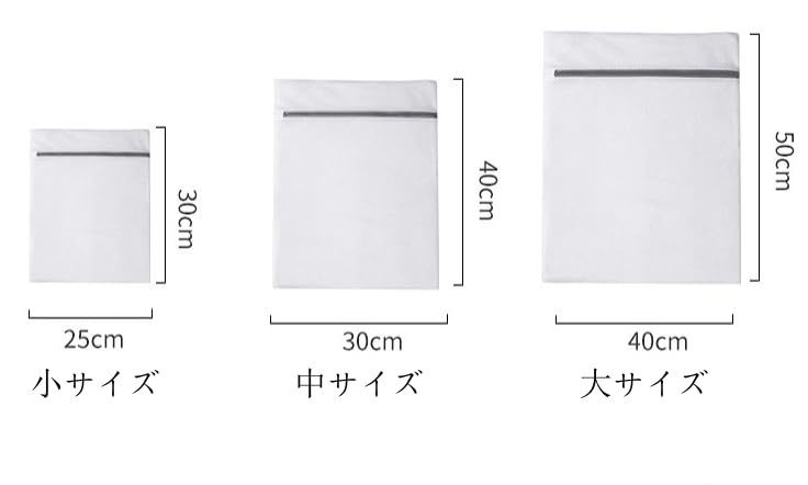 Tillmulya 洗濯ネット セット 角型 3枚 L:60*50cm*1 M:50*40cm*1 S:40*30cm*1 ランドリーネット 抗菌 ハニカム構造メッシュ 細かい網目 丈夫 耐久性 コート セーター T-シャツ ブラジャーなど適用 ランドリーネット 型崩れ防止 ホワイト