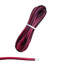 電線 ケーブル 22AWG 10m 2Pin 配線コード 延長コード LEDストリップライト接続ケーブル リード線 配線 交換 修理 電子工作 延長用 電化製品