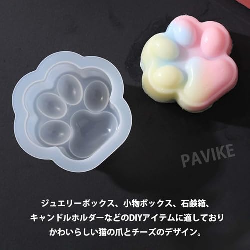 PAVIKE 猫の爪 肉球 チーズ シリコン型 シリコーンモールド スクイーズおもちゃ型 2点セット レジン モールド 可愛い レジン型 ハンドメイド DIY ストレス解消 立体型 uvレジン型 手作り石鹸 スクイーズ 作る 多機能