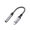 i-Phoneイヤホン 変換アダプタ Lightning - 3.5mm ジャック HIFI音質 高耐久性 音量調節 ナイロン編み i-Phone 14 13 12 11 Pro Max Mini Xr Se X7 8 6 s plus I-pad air対応 11CM 銀(2)