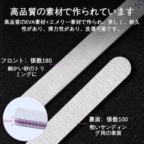 ネイルファイル 3枚セット 100G/180G ジェルネイル オフ ネイルオフ 両面タイプ 爪やすり 爪磨きキューティクル ネイルバッファー ネイルツール ネイル用品 セルフネイル（ 丸い形 ）