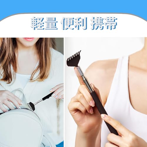 LKCCTK 孫の手 背中かき棒 ステンレス製 伸縮自在 長さ調節(約)20~68cm 軽量 便利 携帯 マッサージ かゆいところに手が届く 2枚入り 3