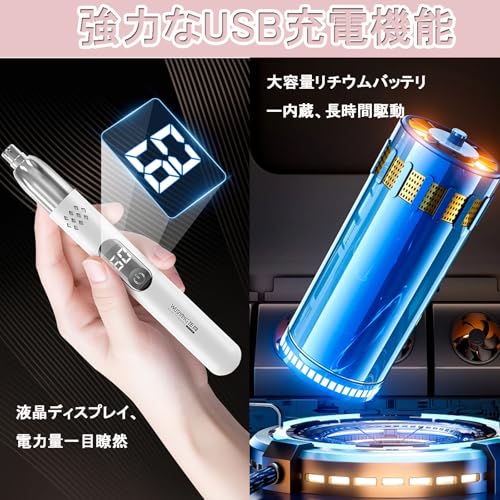 鼻毛カッター レディース メンズ LCD画面 Type-c充電式 軽量 低騒音 電力残量表示 鼻毛カッター 電動 眉毛 耳毛 鼻毛切り エチケットカッター 男女兼用 (ピンク)