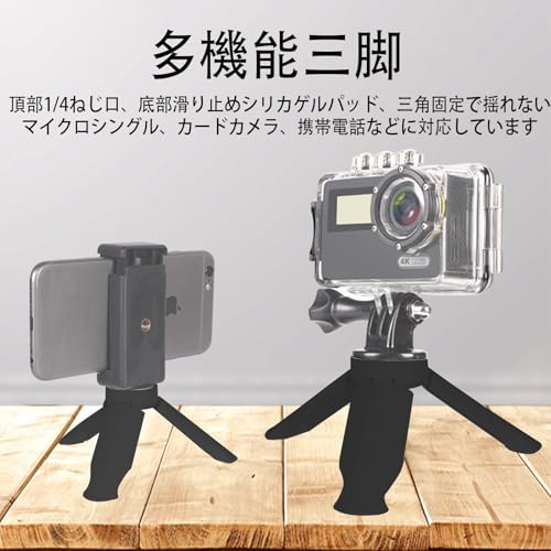 SZSL ミニ三脚 卓上 スタンド 1/4インチネジ スマホ スタンド 小型 軽量 折りたたみ コンパクト 持ち運びに便利 ミニ 三脚 スマホホルダー スマートフォン用三脚 ブラック