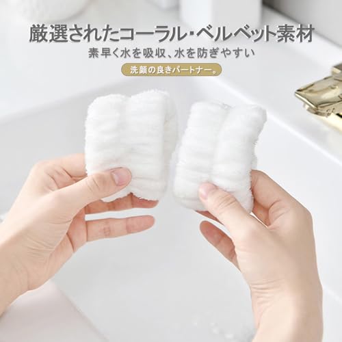 BOOHUQICH 吸水リストバンド 洗顔 袖 バンド 手首バンド 袖濡れ防止 柔らかい 肌触りが良い 伸縮性あり アームバンド 3色6個入り