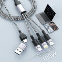 100W充電ケーブル 3in2 100W急速充電 1.8m 充電コード 超高耐久 Type C Lightning Micro USB 3台同時充電 iPhone/MacBook Pro/iPad Pro/Surface Pro/Asus/Google Pixel/Galaxy等タイプC対応 - ブラック(2)