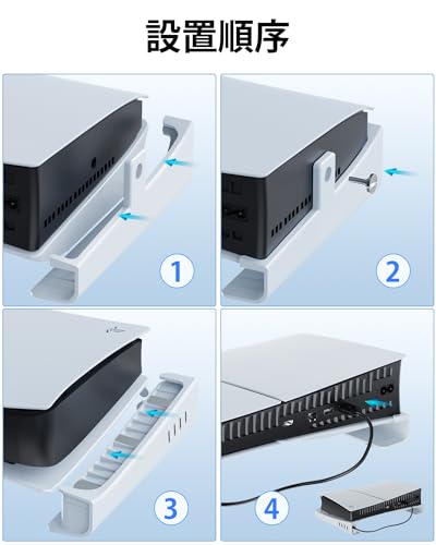 PS5 Pro/PS5 Slim専用ps5 pro 横置きスタンドきUSBハブスタンド ps5 slim 横置きスタンド OLCLSS PS5 pro スタンド - 転倒・損傷防止、高性能放熱、スペース節約、 PS5 Pro/PS5 Slimアクセサリ固定ネジ付属アクセサリーps5 pro アクセサリPS5