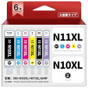 XKI-N11XL XKI-N10XL 6MP XKI-N10 XKI-N11 キャノン 対応 PIXUS XK50 XK60 XK70 XK80 XK90 イ...