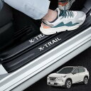 GOODGOODCAR 新型エクストレイル X‐TRAIL (令和5)年発売モデル (令和6)年発売モデル (令和6)年12月 発売モデル (令和4)年7月 発...
