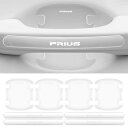 Prius ドアハンドルプロテクター 全シリーズ適用 車用パーツ ドアハンドル保護 傷防止 外装パーツ シール ステッカー カバー 専用ロゴ入り 簡単取り付け ...