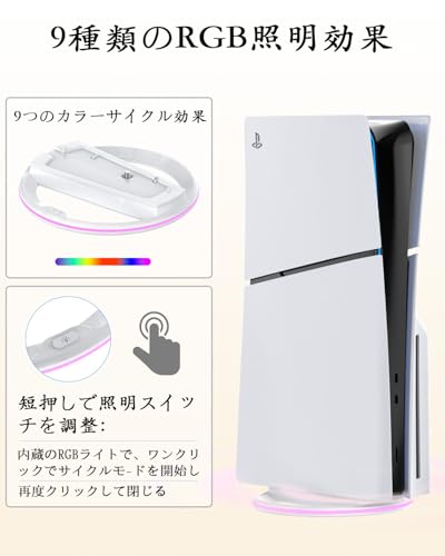 PS5 pro /PS5 Slim/ PS5縦置きスタンド（ネジ付）と PS5 Pro用 ホコリキャッチャ OLCLSS ps5 縦置きスタンド ps5 スタンド 転倒防止 簡単設置 高い安定性 放熱改善 ps5 周辺機器（ps5
