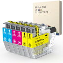LC3111 ブラザー用 LC3111-4PK Brother 互換インク カラー 6本セット (2C/2M/2Y) LC3111-3PK LC3111C LC...