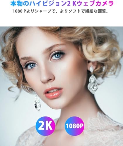 WEBカメラ マイク内蔵,ZZCP 1080P パソコンカメラ オートフォーカス プラグアンドプレーパソコンカメラ 会議用/在宅勤務/動画配信/ゲーム実況/ビデオ会議/オンライン授業USBカメラ 広角レンズ Mac OS X/Youtube/Skype/Zoom/WinXP/7/8/10対応