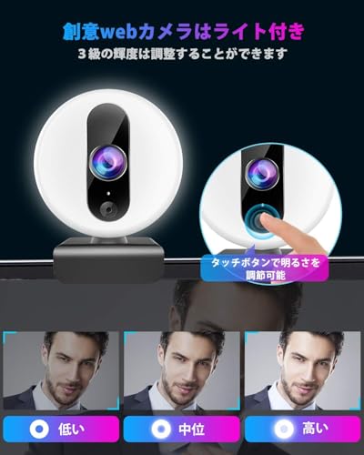 WEBカメラ マイク内蔵,ZZCP 1080P パソコンカメラ オートフォーカス プラグアンドプレーパソコンカメラ 会議用/在宅勤務/動画配信/ゲーム実況/ビデオ会議/オンライン授業USBカメラ 広角レンズ Mac OS X/Youtube/Skype/Zoom/WinXP/7/8/10対応