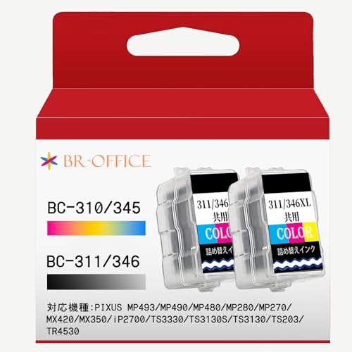 BR-office BC-310XL/311XL（BC-345XL/346XL共用）詰め替えインクカートリッジ キャノン用 CANON用 BC-310/345ブラクラ BC-311/346カラー 2個 COLOR 対応機種:PIXUS