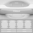FREED ドアハンドルプロテクター 全シリーズ適用 車用パーツ ドアハンドル保護 傷防止 外装パーツ シール ステッカー カバー 専用ロゴ入り 簡単取り付け ...