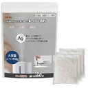 Ag+ 銀イオン 陶の粒 冷風扇・加湿器用給水タンク 強力カルキ除去 ぬめり防止 清潔簡単 (1パック60g 60日間使用可能) 3パック入り