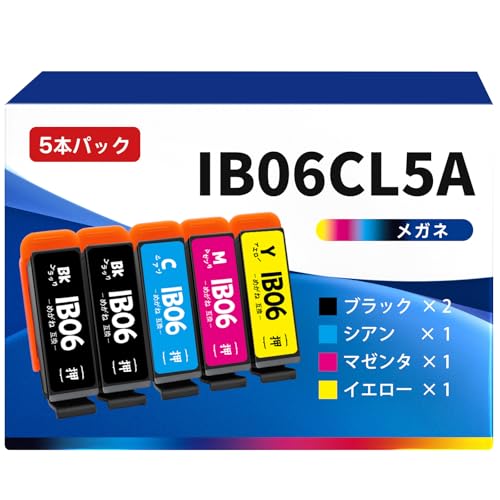 Emojink IB06CL5A メガネ エプソン用 IB06 純正と併用可能 互換 インク EPSON PX-S5010 PX-S5010R1 対応 インクカートリッジ IB06KA IB06CA IB06MA IB06YA 5本パック 残量検知対応 Emojink IB06CL5A メガネ エプソン用 IB06 純正と併用可能 互換 インク EPSON PX-S5010 PX-S5010R1 対応 インクカートリッジ IB06KA IB06CA IB06MA IB06YA 5本パック 残量検知対応