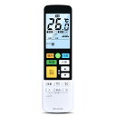 エアコンリモコン CRC-AC23HI for Hitachi 日立エアコン汎用リモコン 2000~2022年製対応 日本語説明書付き バックライト 液晶画面設定不要ですぐに使えるかんたんなリモコン(2)