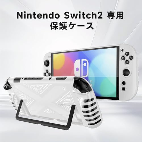 Nintendo Switch2 ケース Switch2 保護カバーLAZIROタンド機能 着脱簡単 人間工学に基づいたグリップケース 超薄 軽量 超耐衝撃 指紋防止 傷防止 防水防塵 全面保護 Nintendo Switch2(2025)に対応（ホワイト）