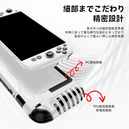 Nintendo Switch2 ケース Switch2 保護カバーLAZIROタンド機能 着脱簡単 人間工学に基づいたグリップケース 超薄 軽量 超耐衝撃 指紋防止 傷防止 防水防塵 全面保護 Nintendo Switch2(2025)に対応（ホワイト）