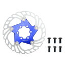 BULLSPANN 1セットの自転車ディスクブレーキローター、140mm自転車ブレーキディスクローター、6ボルト付き、マウンテンロード・Eバイク用の自転車フロー...