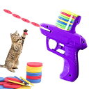 猫おもちゃ ランチャー フライングディスク30個 インタラクティブおもちゃ 空飛ぶ猫のおもちゃ 屋内および屋外のペット用品 パープル