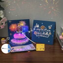 誕生日メロディ付き グリーティングカード 光り、封筒、音楽とライト付き バースデーカード 誕生日カード メッセージカード 祝福カード 手作りの贈り物 ラッピング...