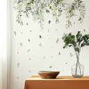 植物 藤 ウォールステッカー 花 観葉植物 シール 葉っぱ ピンク 花 猫 蝶 絵画 インテリア おしゃれ 壁紙シール はがせる おしゃれ 北欧 アートシール ウォールデコ ステッカー 子供部屋 寝室 防水壁すてっかー 壁シール85*80cm