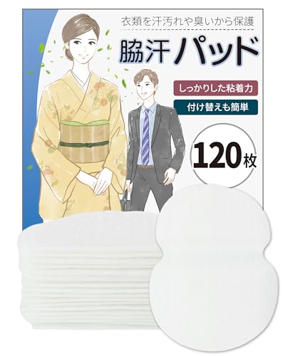 GOKEI 脇汗パッド 120枚 メンズ レディース 大きめ 汗取りパッド 脇汗パット 汗脇 インナー Tシャツ 肌着 シール 汗取りシート 使い捨て 汗取りテープ 夏 ワイシャツ 粘着 汗取りのシート 汚れ防止 汗吸収 汗じみ 汗取りパット シート パッド